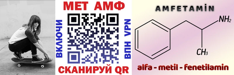 Amphetamine Розовый  наркошоп  Бийск 
