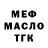 ГЕРОИН гречка Maha Nice