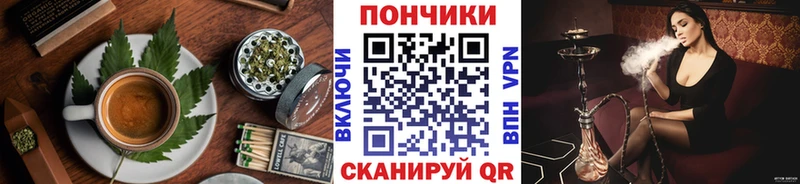 Cannafood марихуана  Бийск 
