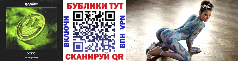 Ecstasy VHQ  Бийск 