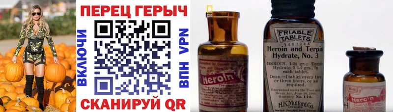 купить  сайты  Бийск  ГЕРОИН Heroin 
