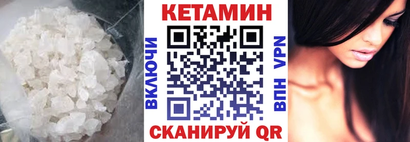 даркнет официальный сайт  Бийск  КЕТАМИН VHQ 