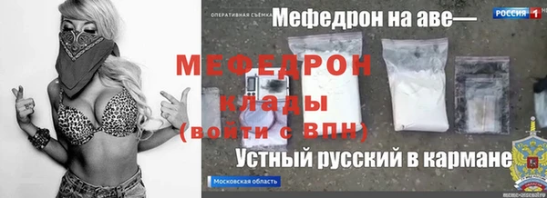 ALPHA-PVP Балабаново