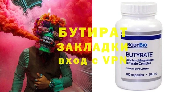 ALPHA-PVP Балабаново