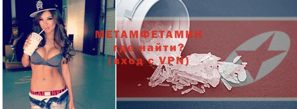 ALPHA-PVP Балабаново