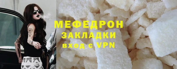ALPHA-PVP Балабаново