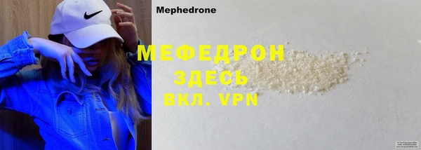 меф VHQ Баксан
