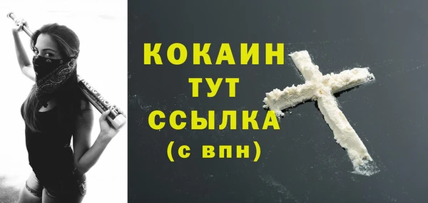 ALPHA-PVP Балабаново
