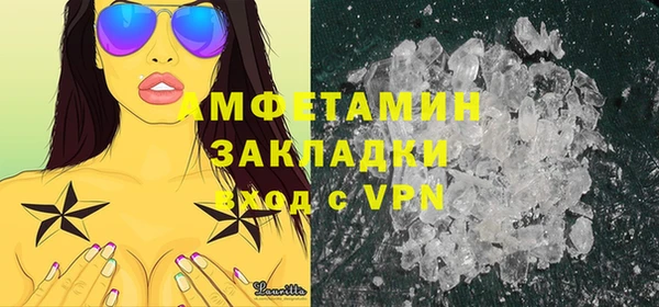 ALPHA-PVP Балабаново