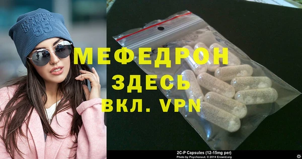 меф VHQ Баксан