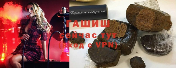 ALPHA-PVP Балабаново