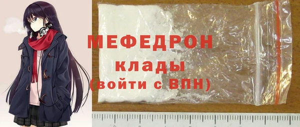 ALPHA-PVP Балабаново