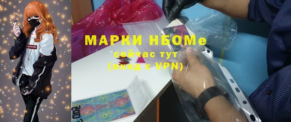 ALPHA-PVP Балабаново