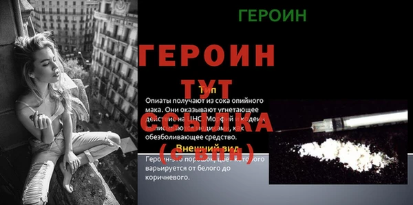 твердый Балахна