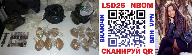 гидра вход  Бийск  Лсд 25 экстази кислота 