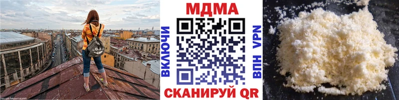 MDMA Molly  даркнет сайт  Бийск 
