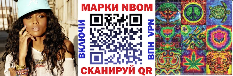 дарк нет наркотические препараты  Бийск  Марки 25I-NBOMe 1,5мг 