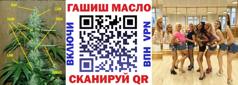 ТГК жижа  гидра ССЫЛКА  Бийск 